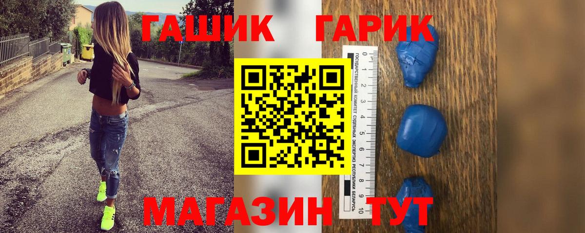 ГАШИШ Изолятор  Вход с VPN  Видное  ГАШ ice o lator 