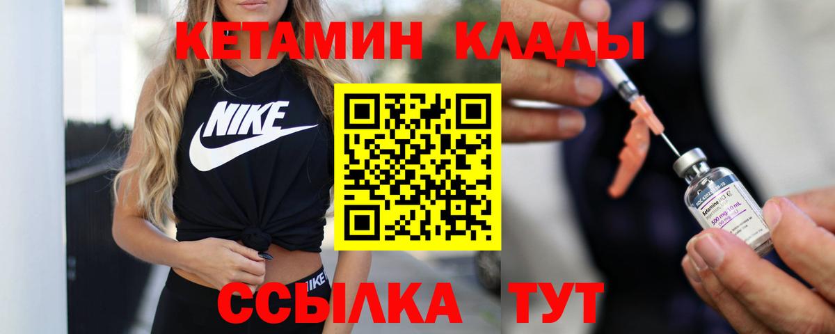 Бошки Шишки Видное