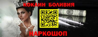 spice Аргун
