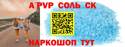 меф Апрелевка