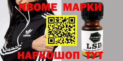меф Апрелевка