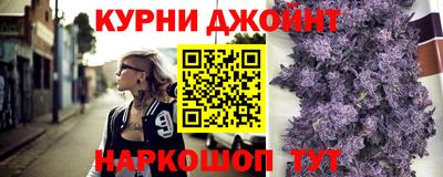 кристаллы Балашиха