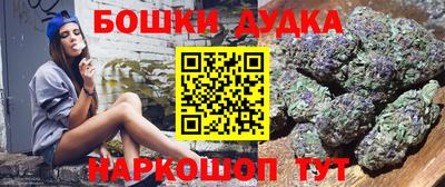 spice Балахна