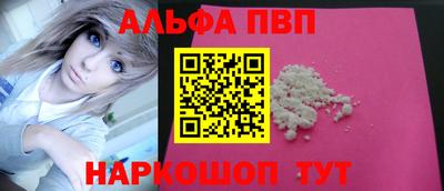 марки lsd Владивосток