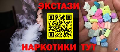 амфетамин Апшеронск
