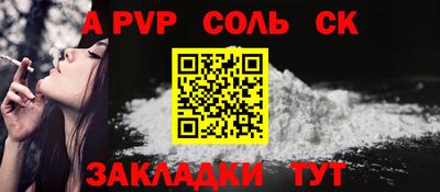 героин Владикавказ