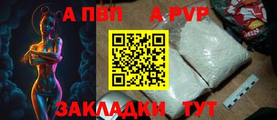spice Аргун