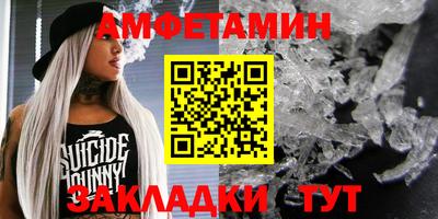 меф Апрелевка