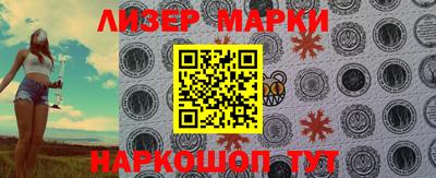 амфетамин Апшеронск