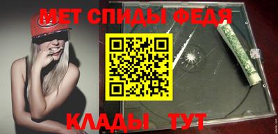 spice Аргун