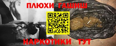 амфетамин Апшеронск
