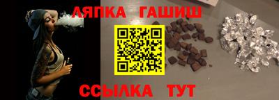 амфетамин Апшеронск