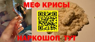 амфетамин Апшеронск