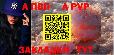 героин Владикавказ