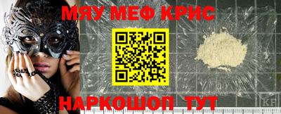 амфетамин Апшеронск