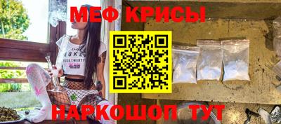 spice Аргун