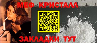 меф Апрелевка