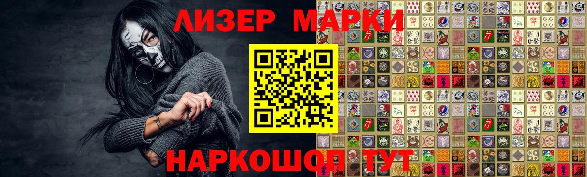 Видное  Лсд 25 экстази ecstasy  LSD-25 экстази кислота  Лсд 25 экстази  Вход с VPN 