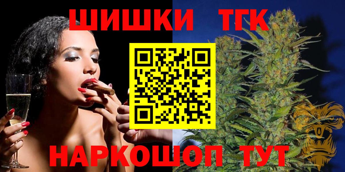 Бошки марихуана VHQ  Вход с VPN  Шишки марихуана Bruce Banner  Бошки марихуана VHQ  Видное 